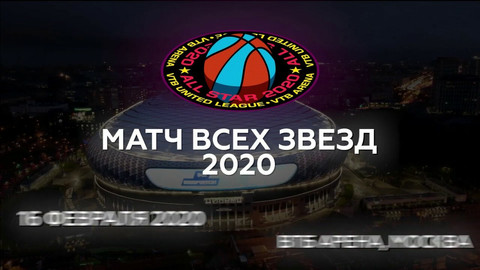 Το εντυπωσιακό τρέιλερ για το All-Star Game της VTB (vid)