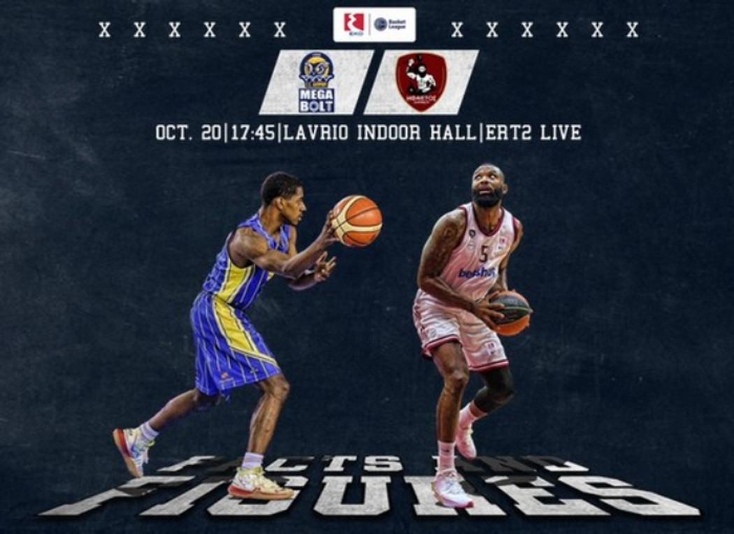 ΕΚΟ Basket League: Λαύριο - Ήφαιστος ρίχνουν την αυλαία της 4ης αγωνιστικής