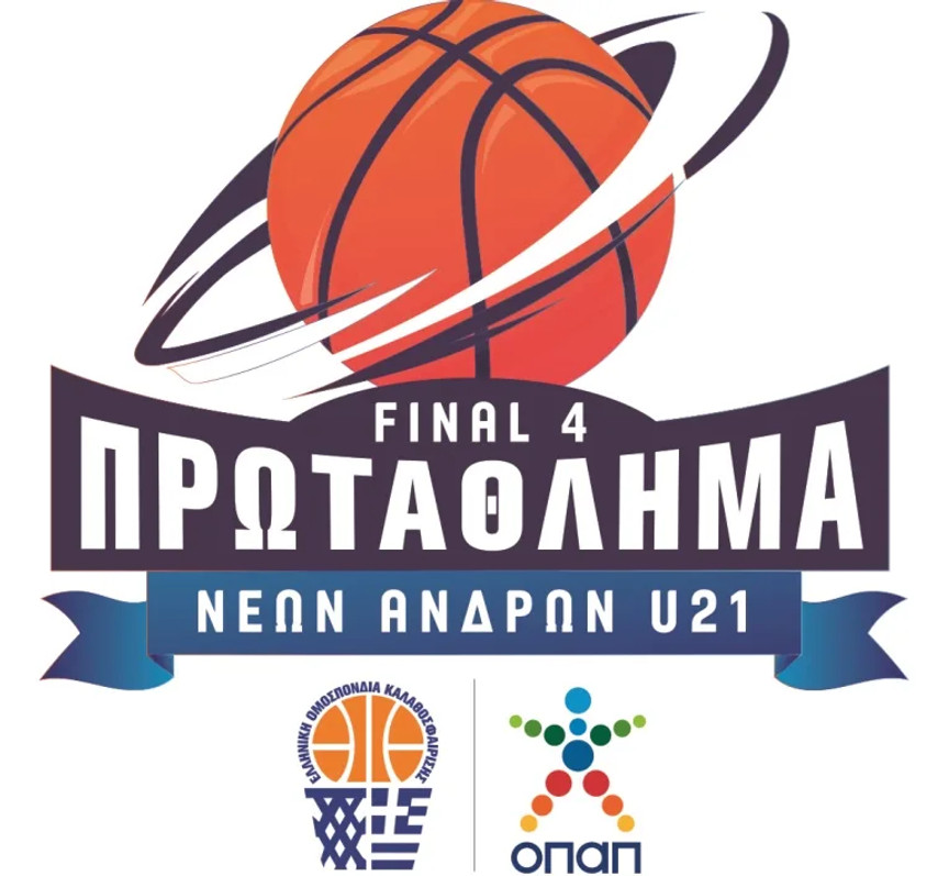 Πρωτάθλημα U21: Τζάμπολ το Σάββατο στο Final 4 -Oι συνθέσεις