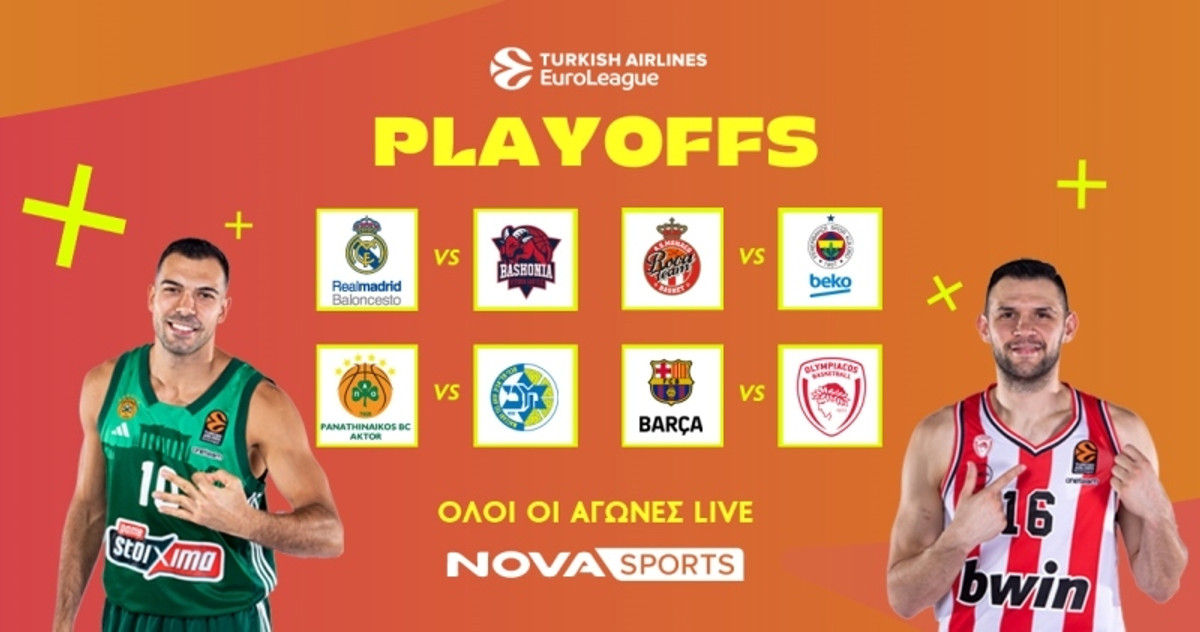 EuroLeague: Στο παρκέ του Novasports οι &quot;μάχες&quot; Παναθηναϊκού και Ολυμπιακού στα playoffs