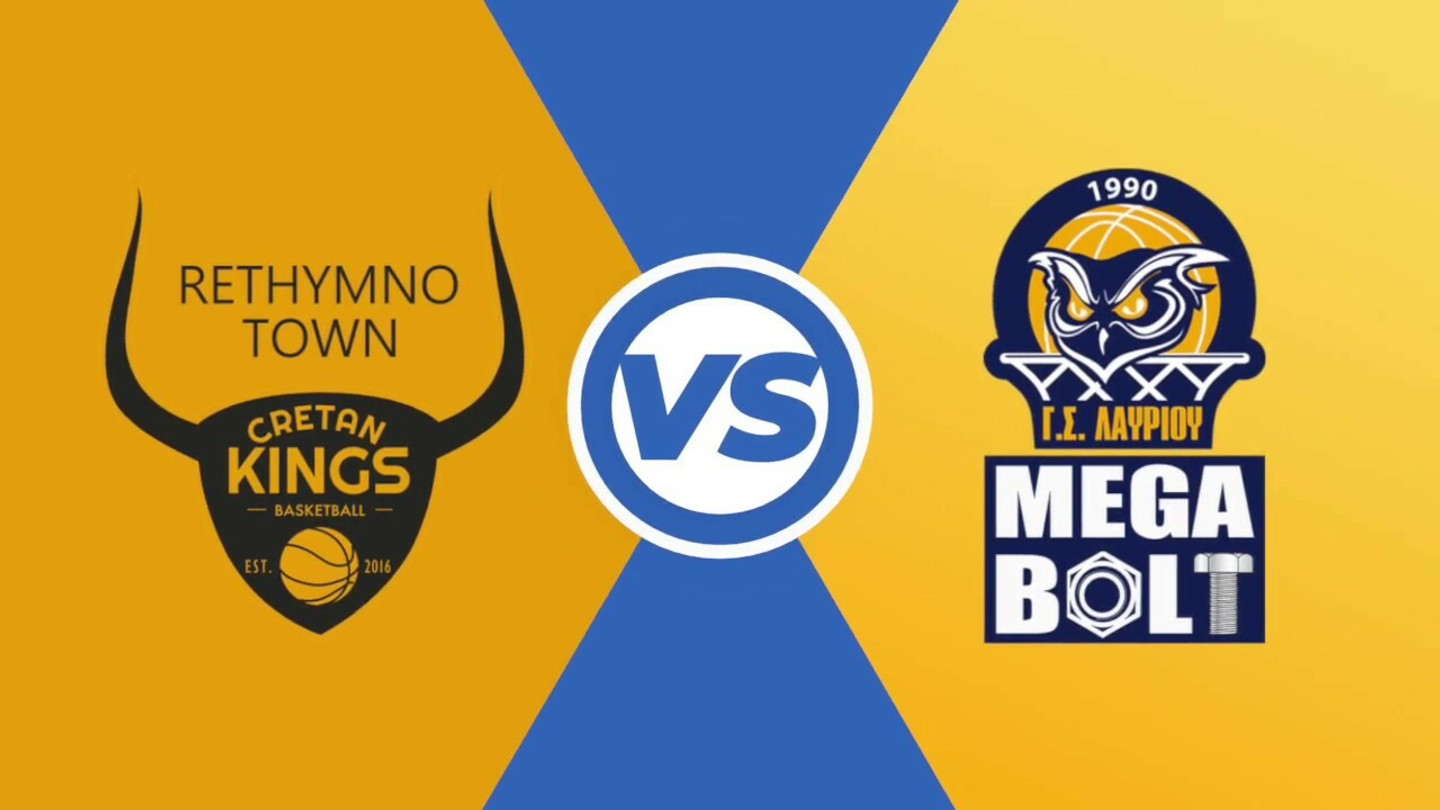Τα highlights του "θρίλερ" Ρέθυμνο-Λαύριο 75-77 (vid)