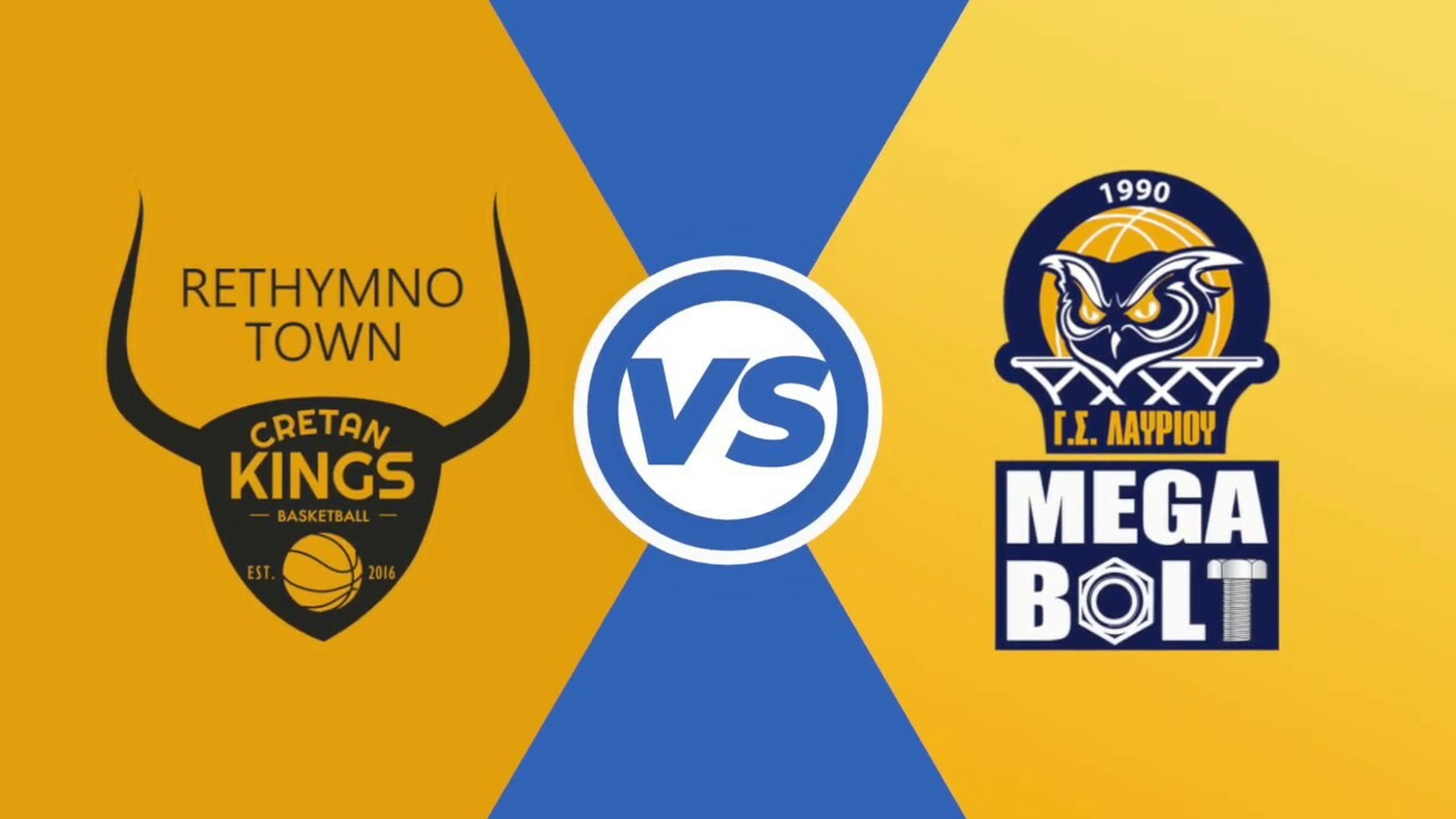 Τα highlights του &quot;θρίλερ&quot; Ρέθυμνο-Λαύριο 75-77 (vid)