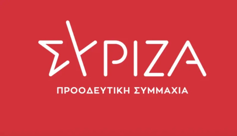 ΣΥΡΙΖΑ: &quot;Να αποσυρθεί η Εθνική από τον φιλικό αγώνα με το Ισραήλ&quot;