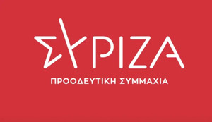 ΣΥΡΙΖΑ: &quot;Να αποσυρθεί η Εθνική από τον φιλικό αγώνα με το Ισραήλ&quot;