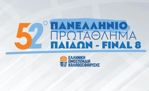 Πανελλήνιο Πρωτάθλημα Παίδων: Οι συνθέσεις των ομάδων στο Final-8