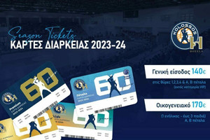 Κολοσσός Ρόδου: Τα εισιτήρια διαρκείας της σεζόν 2023-24
