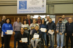 Πραγματοποιήθηκε η 1η εθνική σχολή ταξινόμησης της ΟΣΕΚΑ