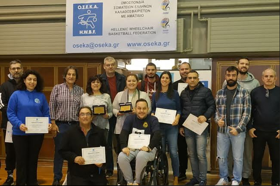 Πραγματοποιήθηκε η 1η εθνική σχολή ταξινόμησης της ΟΣΕΚΑ