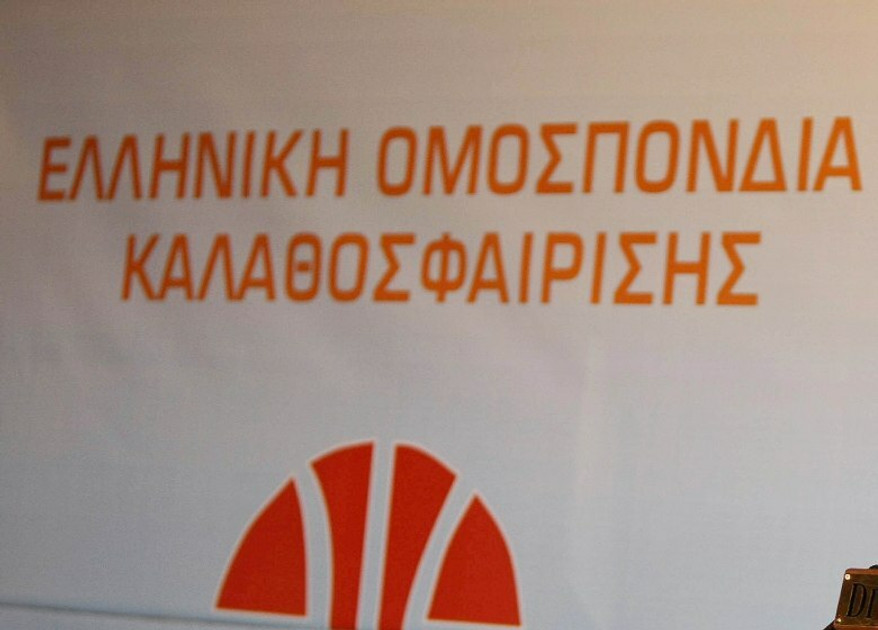 EOK: Όλοι οι υποψήφιοι για τις εκλογές της 12ης Σεπτεμβρίου