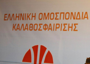 EOK: Όλοι οι υποψήφιοι για τις εκλογές της 12ης Σεπτεμβρίου