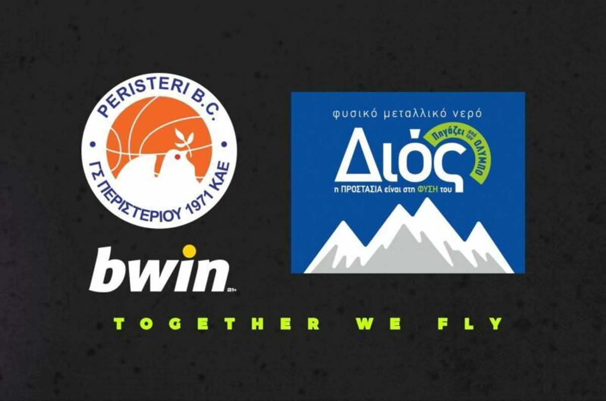 Περιστέρι bwin: Χορηγική συνεργασία με το Φυσικό Μεταλλικό Νερό ΔΙΟΣ