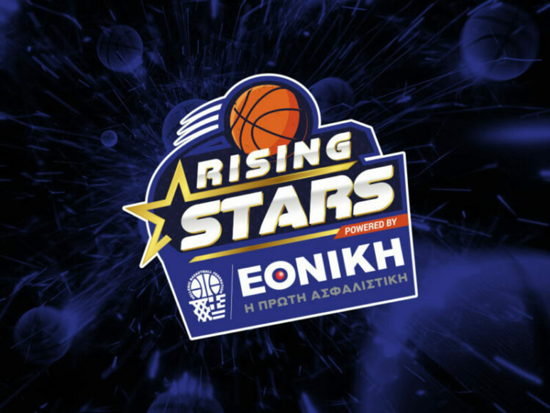 Rising Stars U18: Το πρόγραμμα των πέντε τουρνουά σε Αθήνα-Θεσσαλονίκη