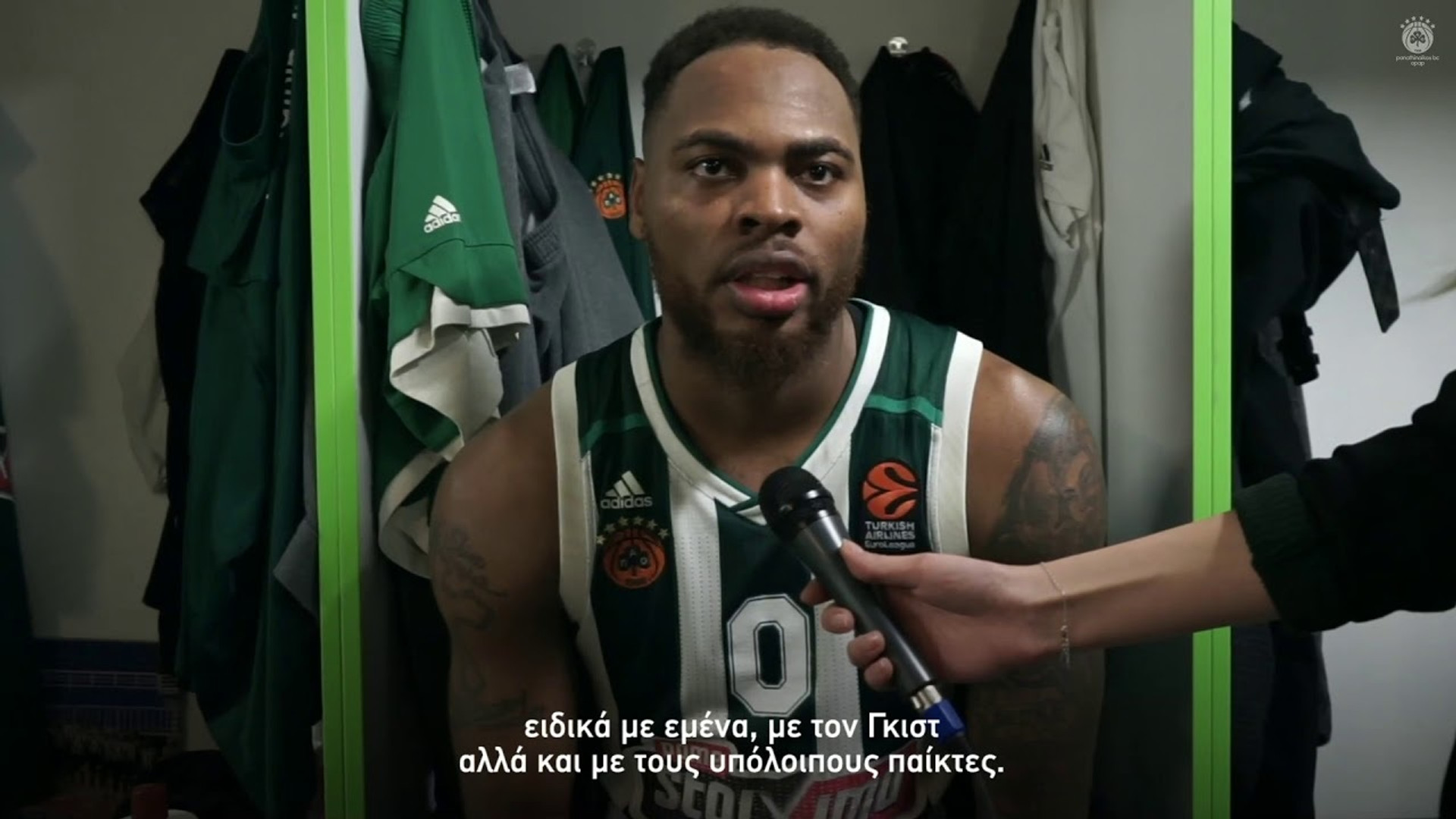 Ντεσόν Τόμας: &quot;Οι φίλαθλοι για ακόμη μια φορά ήταν εκπληκτικοί&quot; (video)