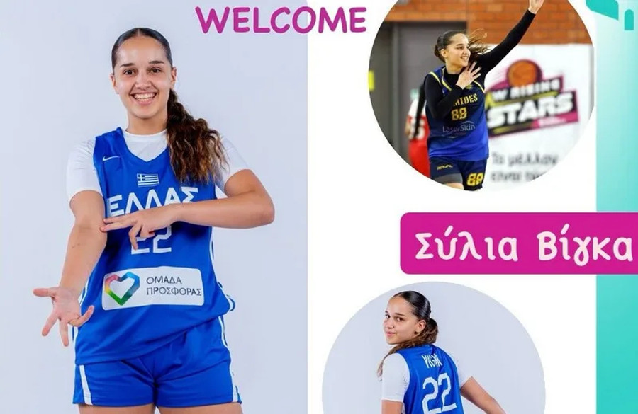 Παναθλητικός: &quot;Επένδυση&quot; σε Βίγκα