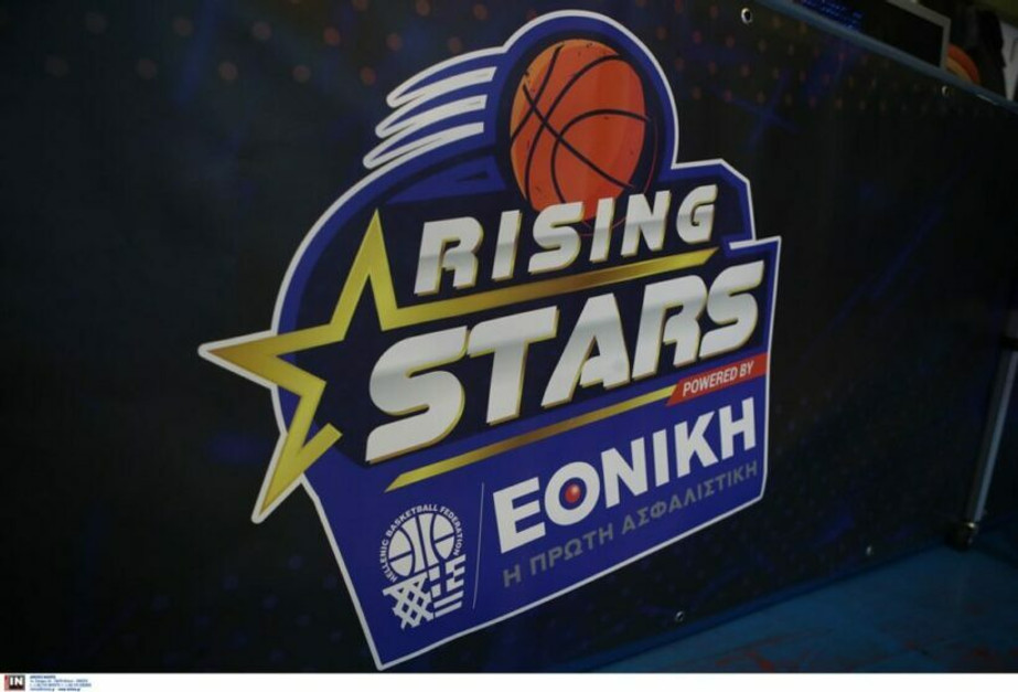 Rising Stars Final 8: Ανακοινώθηκε το πρόγραμμα στο Κλειστό Γυμναστήριο Καλυβίων
