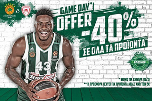 Η σούπερ προσφορά του Paoshop για το αποψινό ντέρμπι!