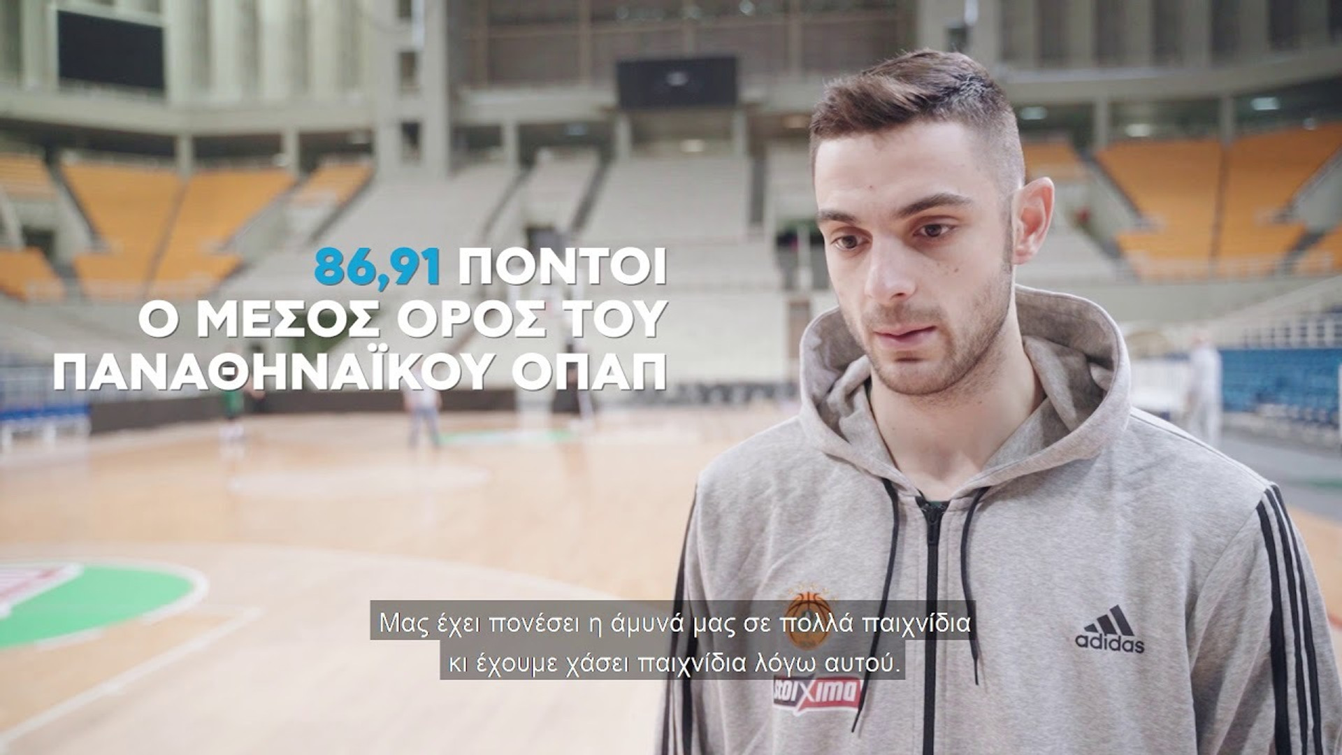 Παπαπέτρου: Μας &quot;δίνει φτερά στα πόδια&quot; ο Πιτίνο! (video)