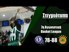 Δείτε πώς νίκησε ο Παναθηναϊκός με 88-78 τον Κολοσσό τη Δευτέρα (video)