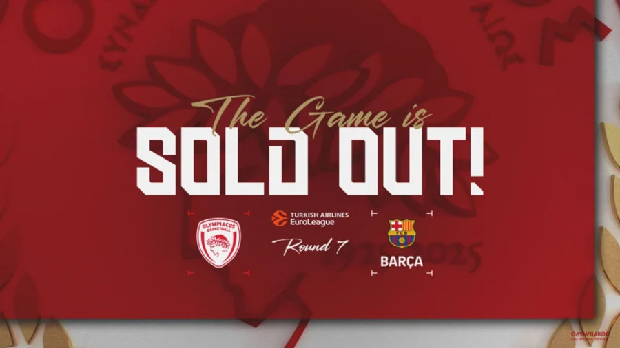 Ολυμπιακός: Sold out ο αγώνας με την Μπαρτσελόνα (pic)