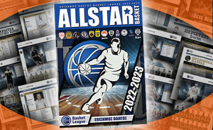 Ο επίσημος οδηγός της Basket League στο AllStar Basket