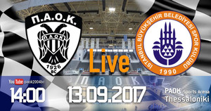 Φιλικό με Μπουγιουκσεχίρ την Πέμπτη (14:00) ο ΠΑΟΚ στο &quot;Παλατάκι&quot;