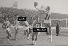 Όταν έπαιζαν μπάσκετ στην Τούμπα! (pic)