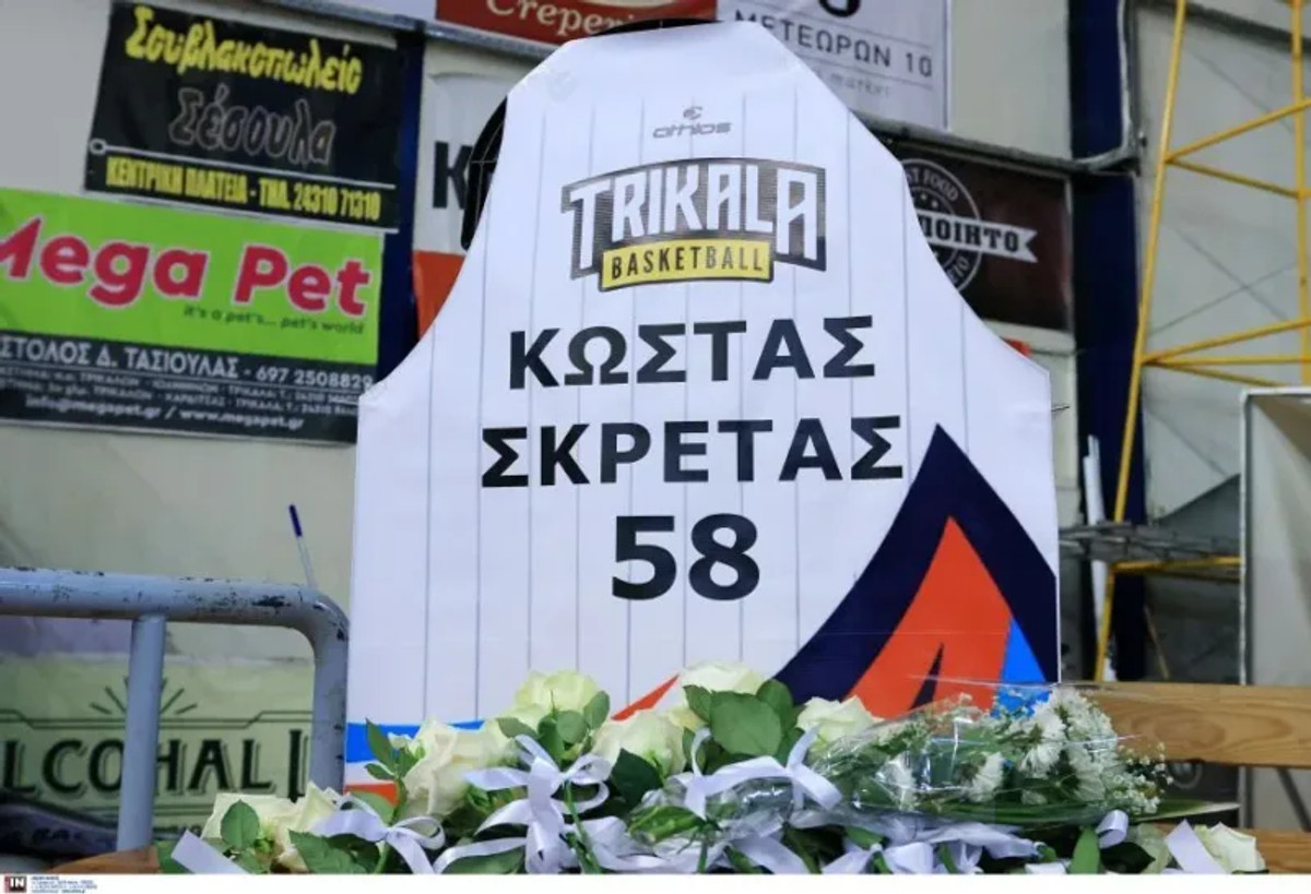 Τίμησαν τη μνήμη του Κώστα Σκρέτα Τρίκαλα-Δόξα Λευκάδας (gallery)
