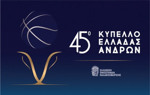 Κύπελλο: Κληρώνει στις 14:00 για τα ζευγάρια των ημιτελικών