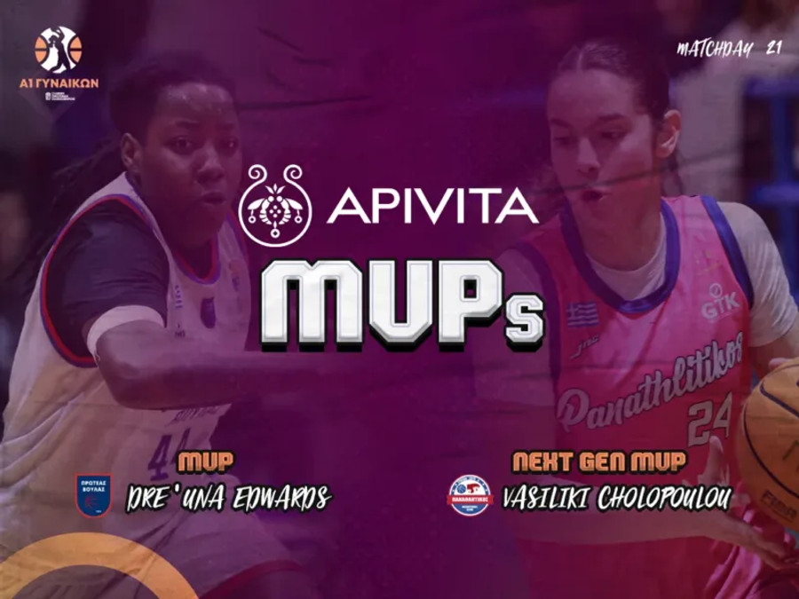 Α1 Γυναικών: Apivita MVP Έντουαρντς και Χωλοπούλου
