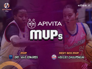 Α1 Γυναικών: Apivita MVP Έντουαρντς και Χωλοπούλου