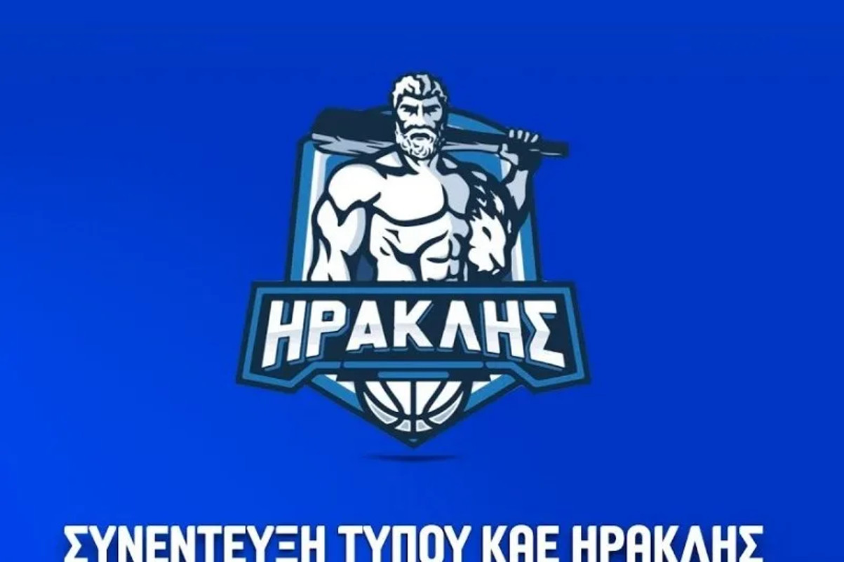 Ηρακλής: Live στις 12:00 η πρώτη συνέντευξη Τύπου της νέας διοίκησης