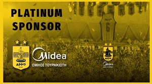 Και εγένετο… ΑΡΗΣ MIDEA