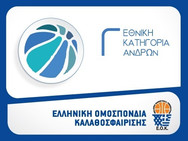 Τα αποτελέσματα και οι βαθμολογίες στη Γ&#039; Εθνικη