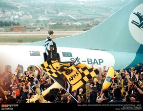 Άρης: Η συλλεκτική photo gallery του Κυπέλλου Κόρατς το 1997!