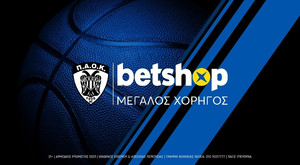 Tο Betshop.gr μεγάλος χορηγός της ΚΑΕ ΠΑΟΚ