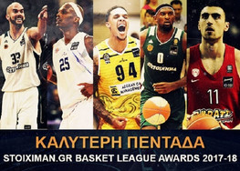 Η καλύτερη πεντάδα της BasketLeague 2017/18