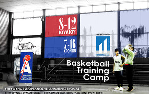 Ξανά στο &quot;Σπύρος Λούης&quot; το Basketball Camp (pics)