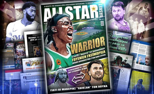 Κυκλοφορεί το τεύχος Μαρτίου του AllStar Basket (vid)