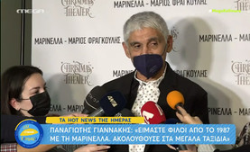Π. Γιαννάκης για Μαρινέλλα: &quot;Στις μεγάλες στιγμές με τον Άρη και την Εθνική ήταν μαζί μας&quot; (vid)