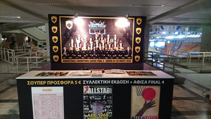 Η μεγάλη προσφορά του AllStar Basket στο... ΟΑΚΑ!