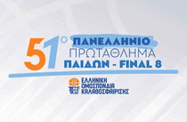 Πανελλήνιο Πρωτάθλημα Παίδων: Οι συνθέσεις των ομάδων