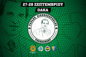 Ντράγκαν Σάκοτα: &quot;Σπουδαίος άνθρωπος με ανεκτίμητη προσφορά ο Παύλος Γιαννακόπουλος&quot;