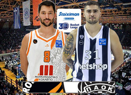 Οι αριθμοί του ΕΣΑΚΕ πριν από τον αγώνα Προμηθέας – ΠΑΟΚ mateco