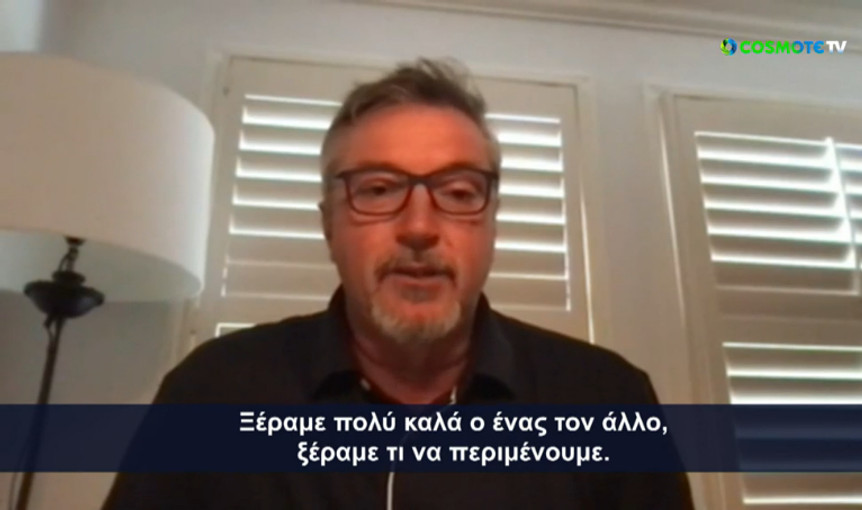 Κούκοτς: "Όλοι φοβόντουσαν τον Γκάλη, τυχεροί που και οι δύο είμαστε στο Hall of Fame" (vid)
