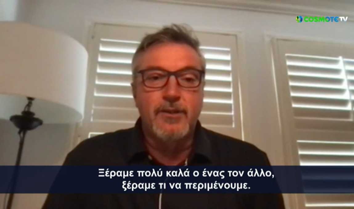 Κούκοτς: "Όλοι φοβόντουσαν τον Γκάλη, τυχεροί που και οι δύο είμαστε στο Hall of Fame" (vid)