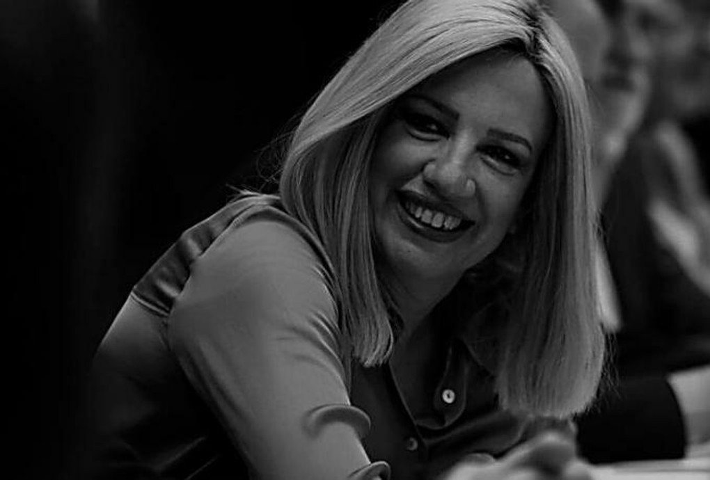 ΚΑΕ ΠΑΟΚ: Τα συλλυπητήρια για τον θάνατο της Φώφης Γεννηματά (pic)