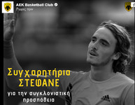 ΚΑΕ ΑΕΚ: «Συγχαρητήρια Στέφανε για τη συγκλονιστική προσπάθεια»!