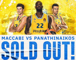 Μακάμπι Τελ Αβίβ: Sold out ο αγώνας με τον Παναθηναϊκό! (pic)