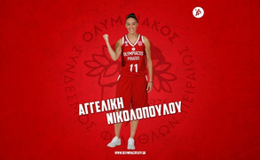 Ανανέωσε και την Νικολοπούλου ο Ολυμπιακός