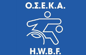 ΟΣΕΚΑ: Τα αποτελέσματα των εκλογών